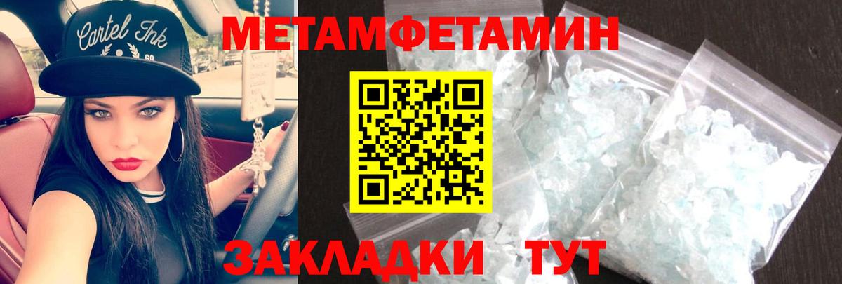 МДМА  Лабинск  Cocaine  МЕФ кристаллы  Alpha PVP СК кристаллы  Марихуана  ГАШИШ  Мефедрон  