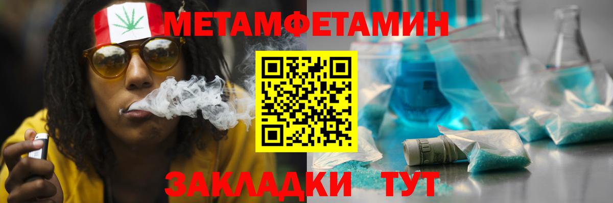 Amphetamine Premium Лабинск