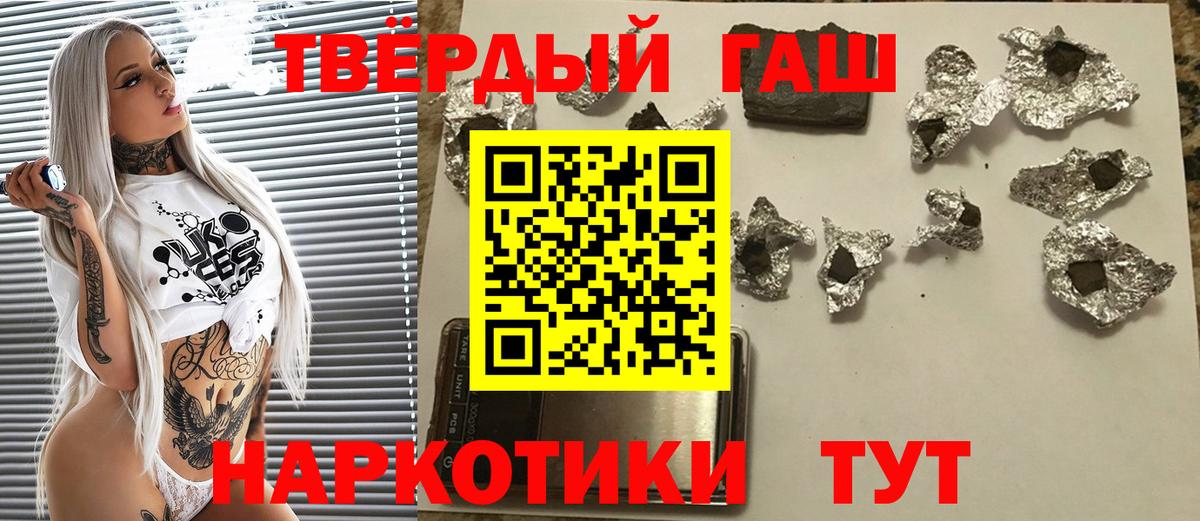 ГАШ AMNESIA HAZE Лабинск