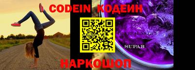 ALPHA PVP Кингисепп