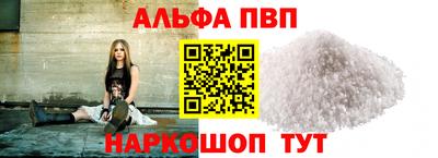 трава Апрелевка