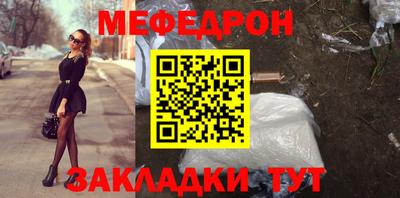 трава Апрелевка