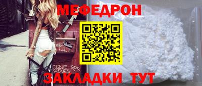 трава Апрелевка