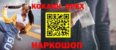 стаф Апшеронск