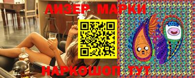 кокаин перу Кимры
