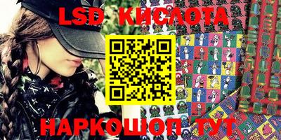 стаф Апшеронск