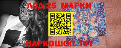 трава Апрелевка