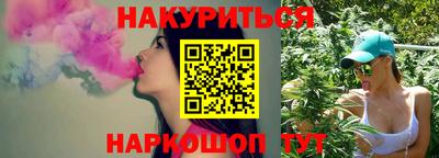 стаф Апшеронск