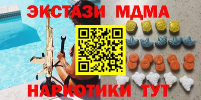 ALPHA PVP Кингисепп