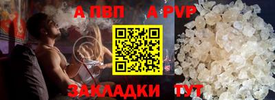 a pvp Кинель