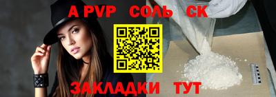 СК Конаково
