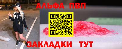 стаф Апшеронск