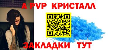 ALPHA PVP Кингисепп