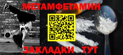 стаф Апшеронск