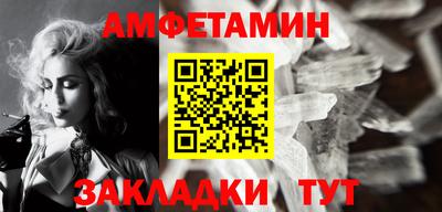 стаф Апшеронск