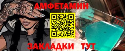 стаф Апшеронск