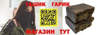 стаф Апшеронск