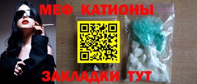 прущие грибы Комсомольск-на-Амуре
