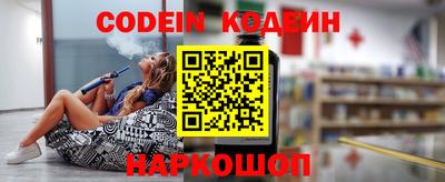 прущие грибы Комсомольск-на-Амуре