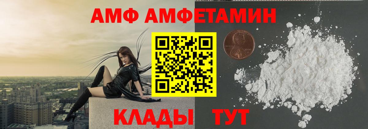 Метамфетамин пудра Лабинск