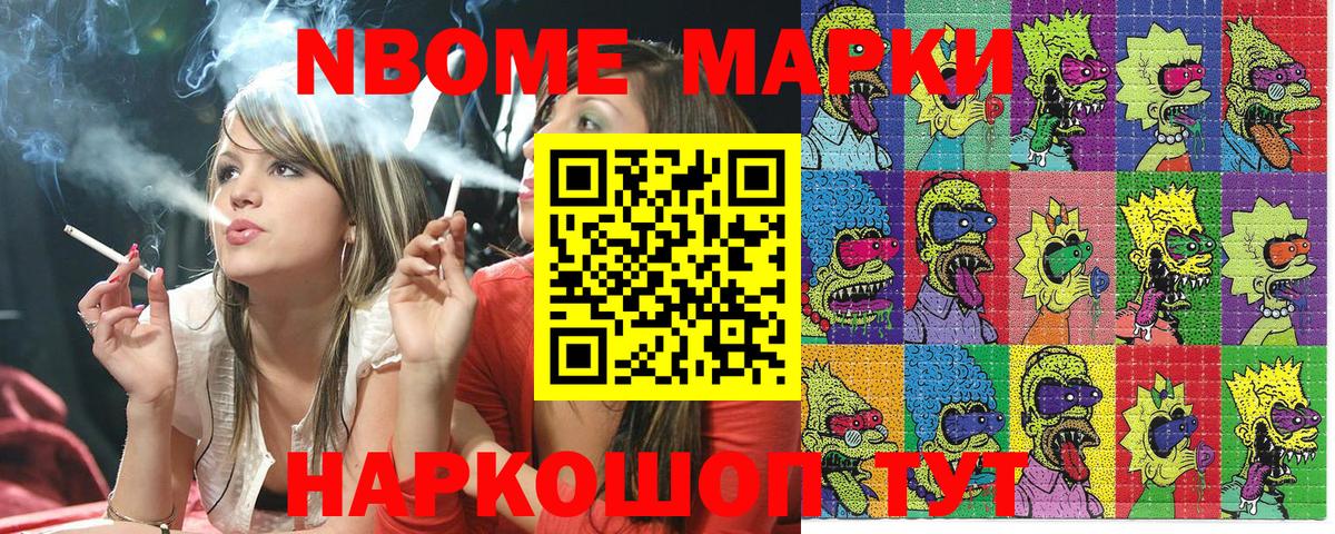 АМФ кристаллы  ГАШ  А ПВП СОЛЬ   КОКАИН  Вход с VPN  ГАШИШ  Бошки Шишки  Лабинск  Меф МЯУ МЯУ  
