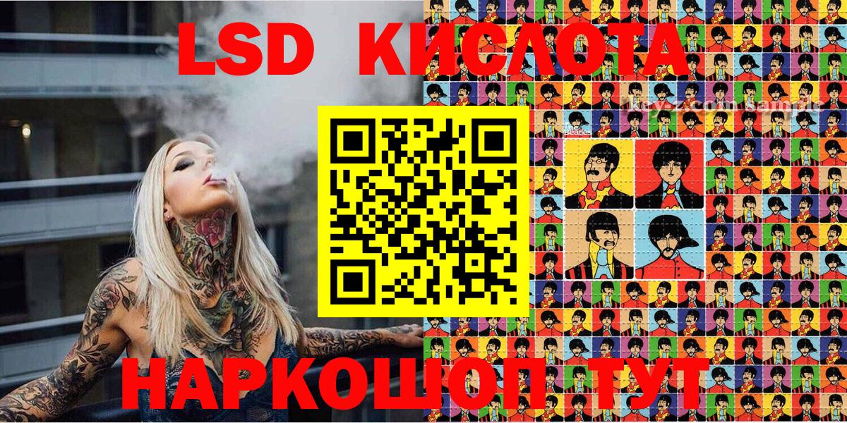 Марки NBOMe 1500мкг  Лабинск 