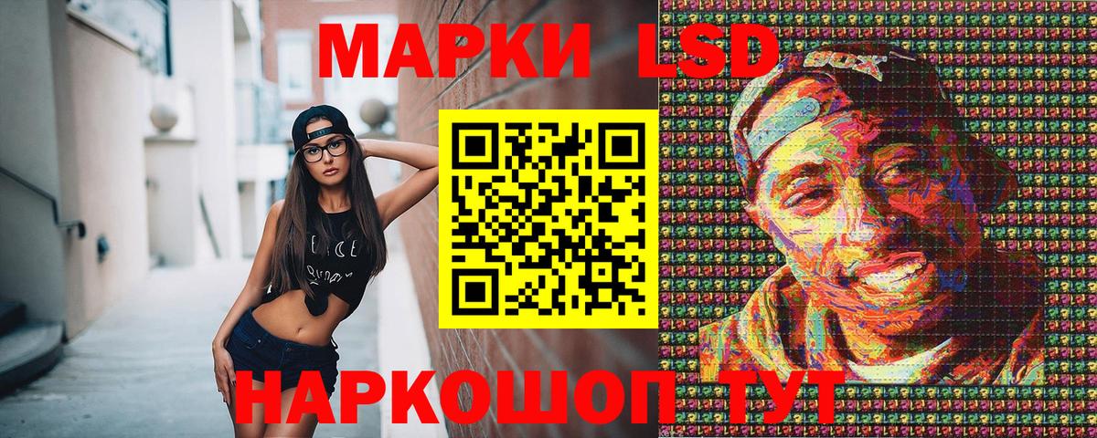 Конопля Лабинск