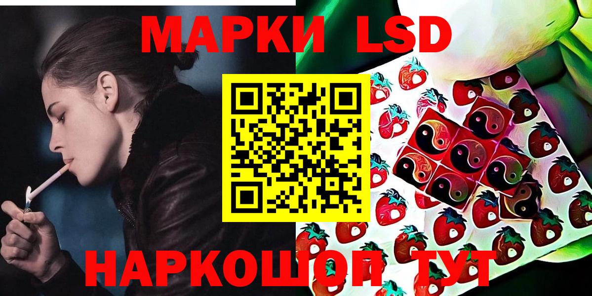 Марки NBOMe 1,8мг  Вход с VPN  Марки NBOMe 1,8мг  Лабинск 