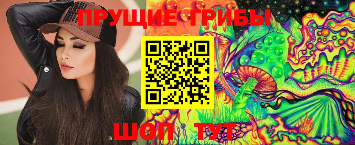 наркота  Вход с VPN  Лабинск  Псилоцибиновые грибы мицелий 