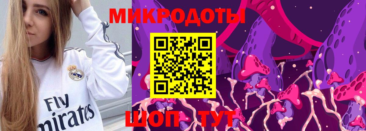 Галлюциногенные грибы мицелий Лабинск