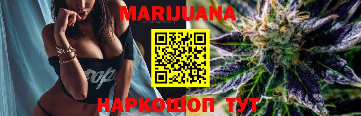 Лабинск  Конопля MAZAR  Каннабис MAZAR  Вход с VPN  Канабис VHQ 